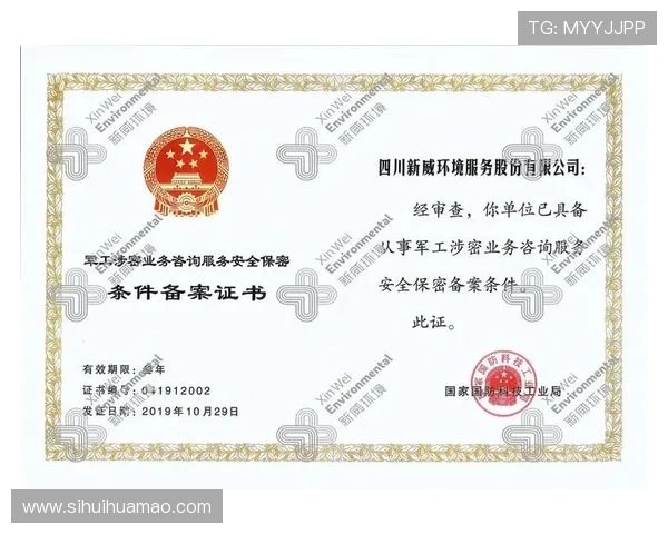 华体会登录最新地址最新公告，提供最全面的登录入口信息与安全保障